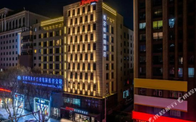 Hampton by Hilton Lanzhou Shopping Street