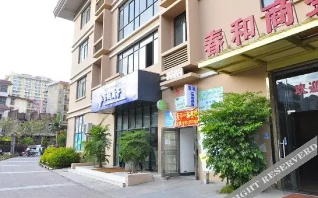 景洪爱巢一情侣酒店