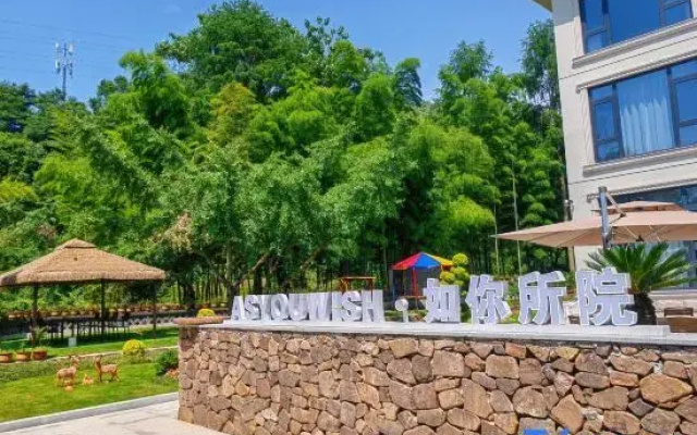 Changxing Runi House Inn