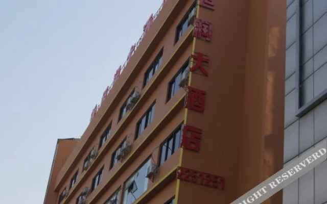 Xinhengrun Hotel