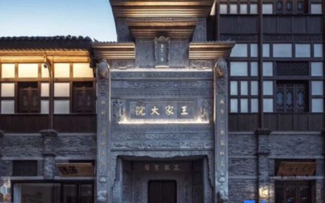 Cherry City Inn Liangjiang New Area