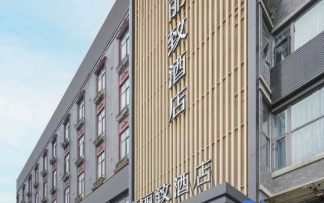 MEHOOD LESTIE Hotel (Chengdu Wenjiang University Town Fengxihe Subway Station)