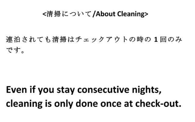 Ueda Building - Vacation STAY 8554