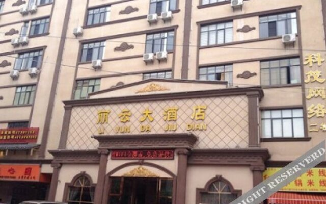 Liyun Hostel