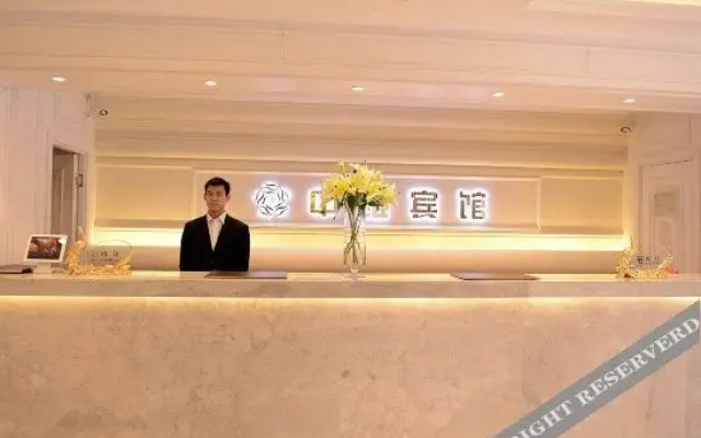 Zhongwei Hotel (Harbin International Convention and Exhibition Center)