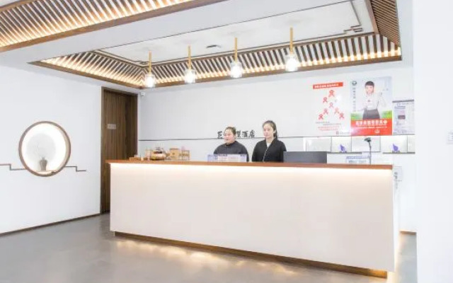 Juhai wisdom hotel in Xitang