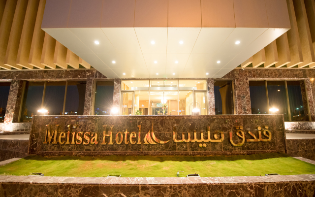 Melissa Hotel Riyadh