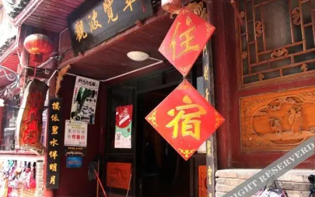 Zixuan Pavilion Riverside Inn