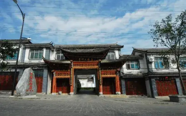 Shenghui Hotel Dali
