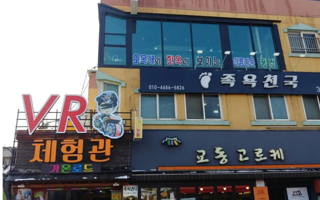 Jeonju Hanokmaeul Seongsim Haeoreum