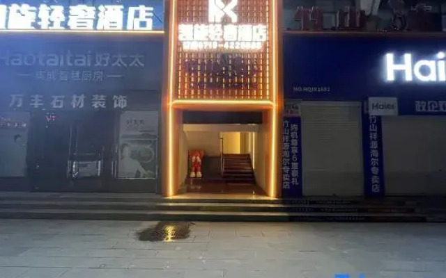 Zhushan Triumph Light Luxury Hotel