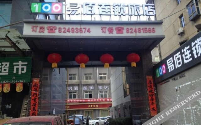 Wuxing Business Hotel