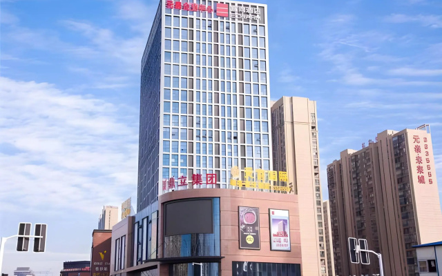 Echarm Hotel (Xiantao Mianjie Yuantai Future City) — 3-star hotel in Xiantao