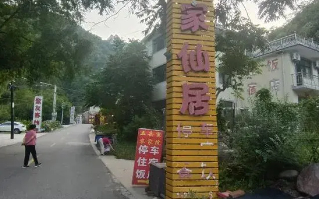 Ling shou farm xianju