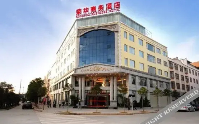 Dali Ronghua Business Hotel