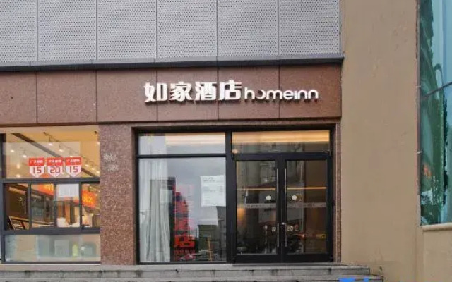 Homeinn · neo (Hefei Guogou Plaza Sanlian Subway Station)