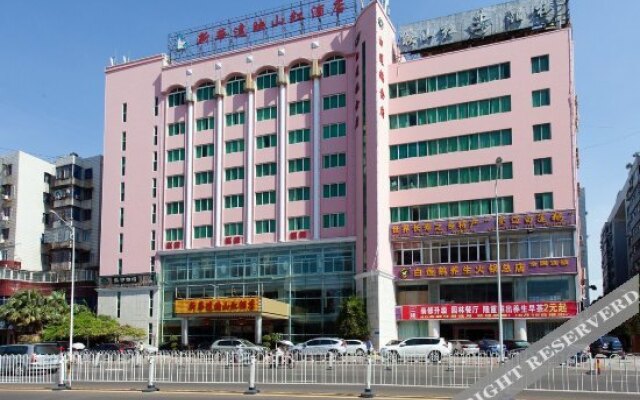 Xinhua Dayingshanhong Hotel (Haikou Jinniuling Store) (Currently unavailable)