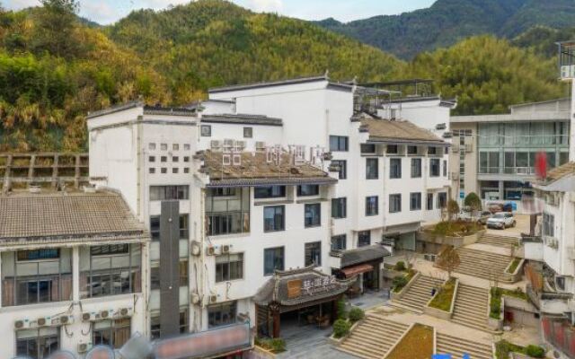 James Joyce Coffetel Hotel (Huangshan Scenic Area Transfer Center)