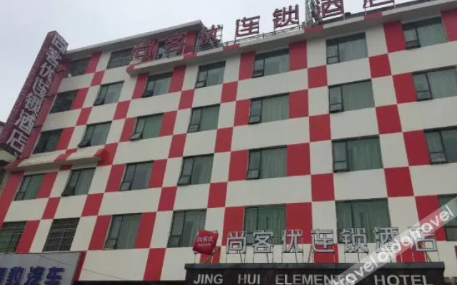 Thank U huaihua city crane high-speed rail station