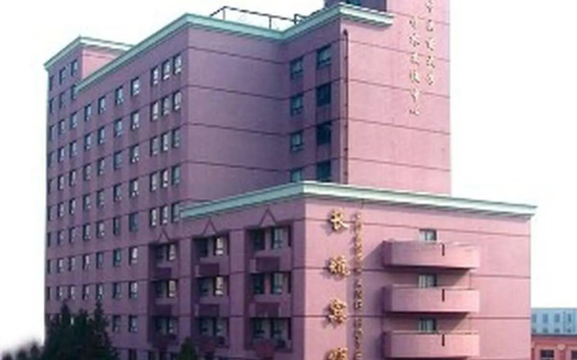 Chang Hang