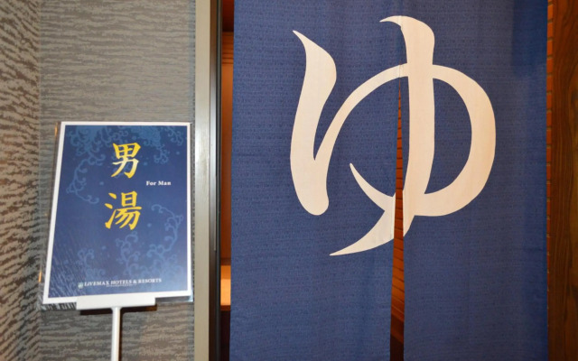 LiVEMAX RESORT Jogasaki Kaigan