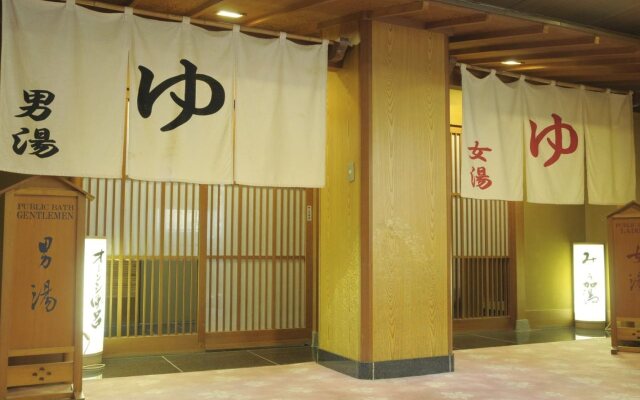 Kawasegien Isuzu Hotel