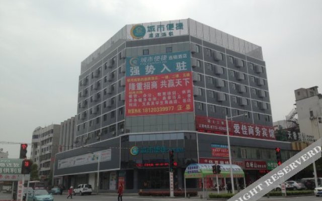 City Comfort Inn Huanggang Baota Avenue