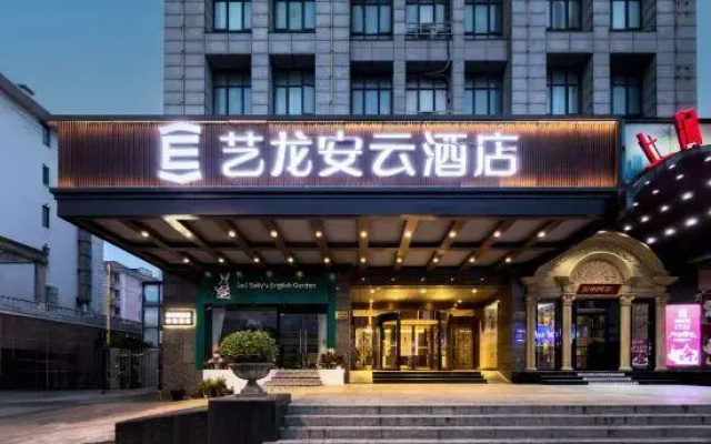 Yitel Collection Shanghai Hongqiao National Exhibition Center Xujing