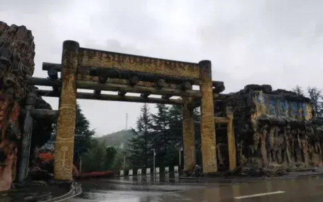 Tianyue Hot Spring Hotel