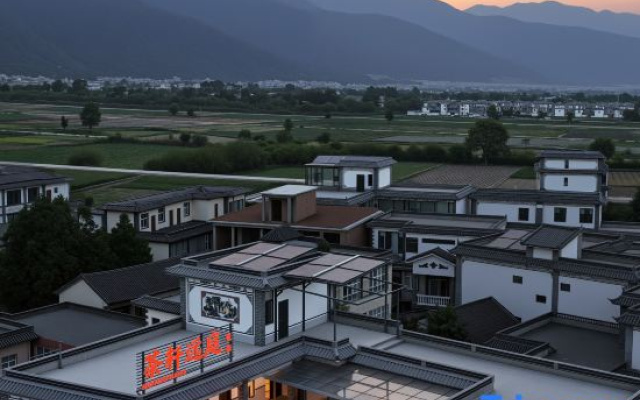 Dali Chaxuan Yuanting Homestay (Dali Ancient City Branch)