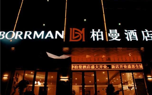 Borrman Hotel Jingmen Zhongxiang Railway Station