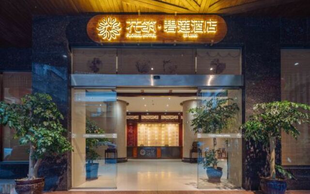 Floral Hotel·Bilian hotel (Longsheng Bus Station)