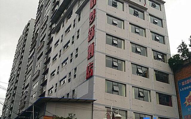 Yimengshu Hotel