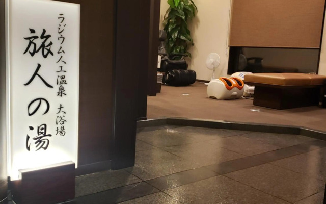 Hotel Route Inn Komagane Inter