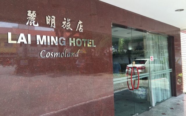 Lai Ming Hotel Cosmoland