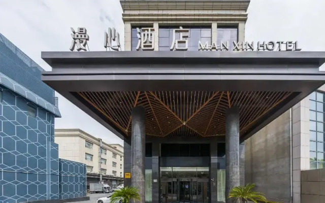 Manxin Hotel Shanghai Jiangqiao Wanda