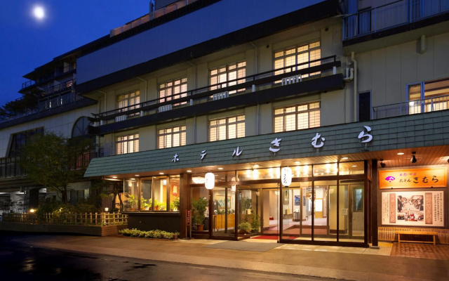 Hotel Kimura — 3-star hotel in Shibukawa