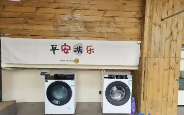 Xianghu Anna Arts Hotel