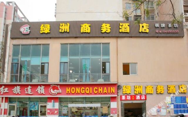 成都绿洲商务酒店