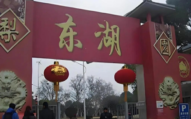 Campanile Hotel Wuhan Zhongnan Road Metro Station