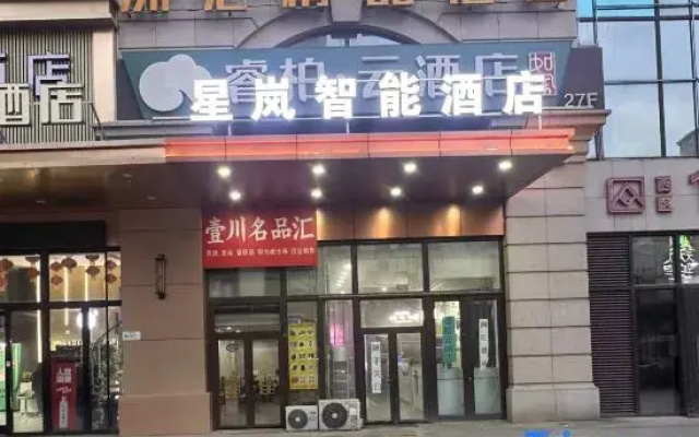 Star Mist Smart Hotel