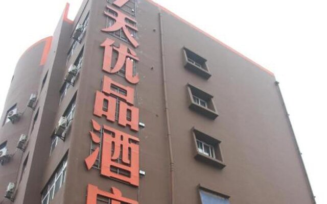 7 Days Inn·Premium  Ji'an Jingangshan Avenue