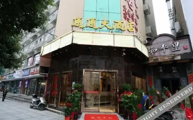 Tongtong Hotel