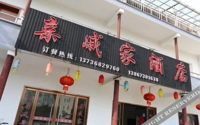 Qinqijia Hotel