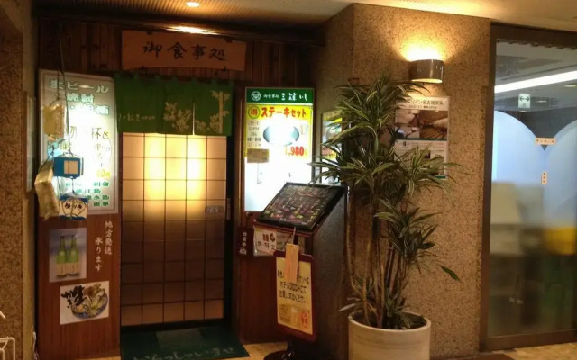 Valie Hotel Hiroshima