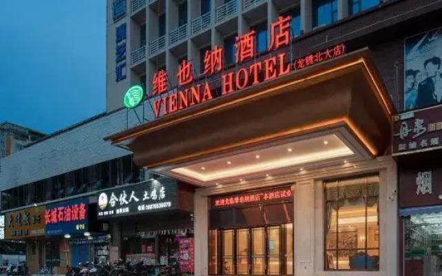 Vienna Hotel (Nanning Longteng Beida)