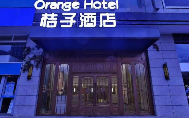 Orange Hotel (Xi'an Keji Road Metro Station Store)