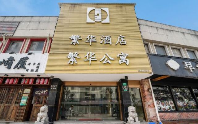 Fanhua Hotel