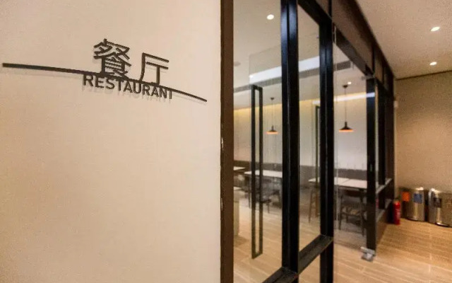 Hanting Hotel Shanghai Qingpu Huijin Road Metro Station