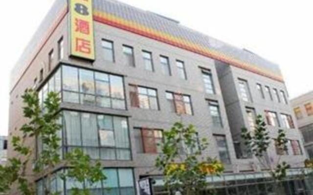 Super 8 Hotel Beijing Headquarters Branch One